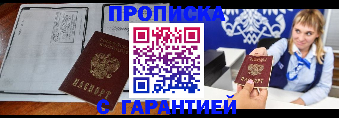 регистрация для школы в Оренбурге